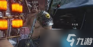 燕云十六声百戏乾坤奇遇如何通关