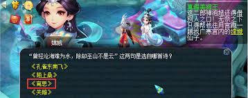 震惊！2023梦幻西游真假美猴王剧情全新玩法大，你绝对意想不到！