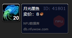 《魔兽世界》wlk烹饪350-450最省材料攻略