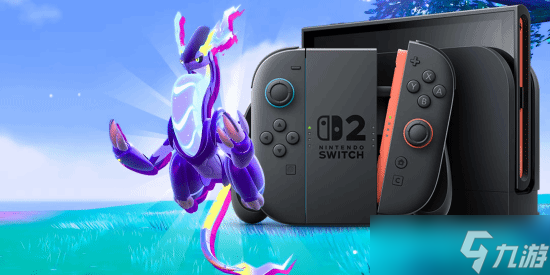 《宝可梦朱紫新Switch性能升级助力速通纪录刷新》