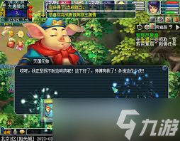 震惊 2023梦幻西游真假美猴王剧情全新玩法大,你绝对意想不到