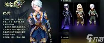 龍之谷世界中賢者和祭司哪個更具優(yōu)勢