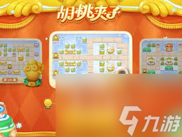 保卫萝卜4胡桃夹子第36关怎么通关