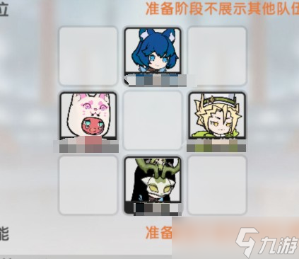 杖剑传说术士向挑战赛攻略
