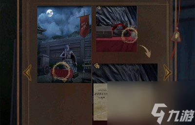 引魂铃2破阵子第一章怎么过
