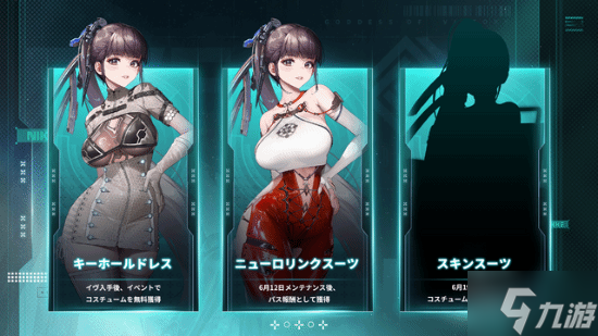妮姬×剑星联动情报公布！尼尔制作人对谈即将来临