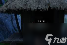 仙剑世界诗篇残章位置在哪