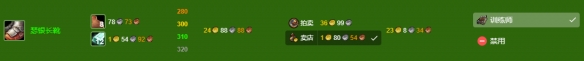 《魔兽世界》wlk锻造1-450最省钱攻略