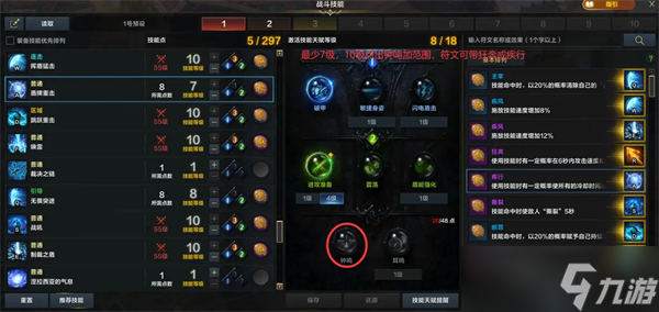 命运方舟蓝督军攻略大全