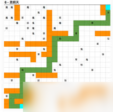 想不想修真图6通关技巧