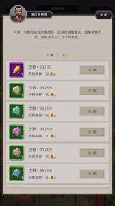 这就是江湖同福庆典玩法攻略