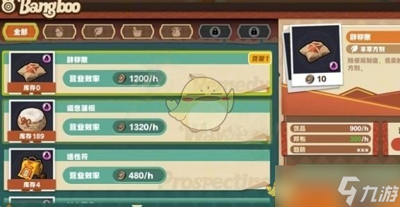 《绝区零》随便观经营攻略