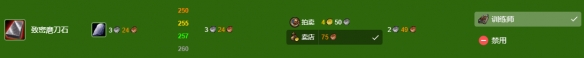 《魔兽世界》wlk锻造1-450最省钱攻略