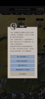 这就是江湖丹田五行玉怎么玩