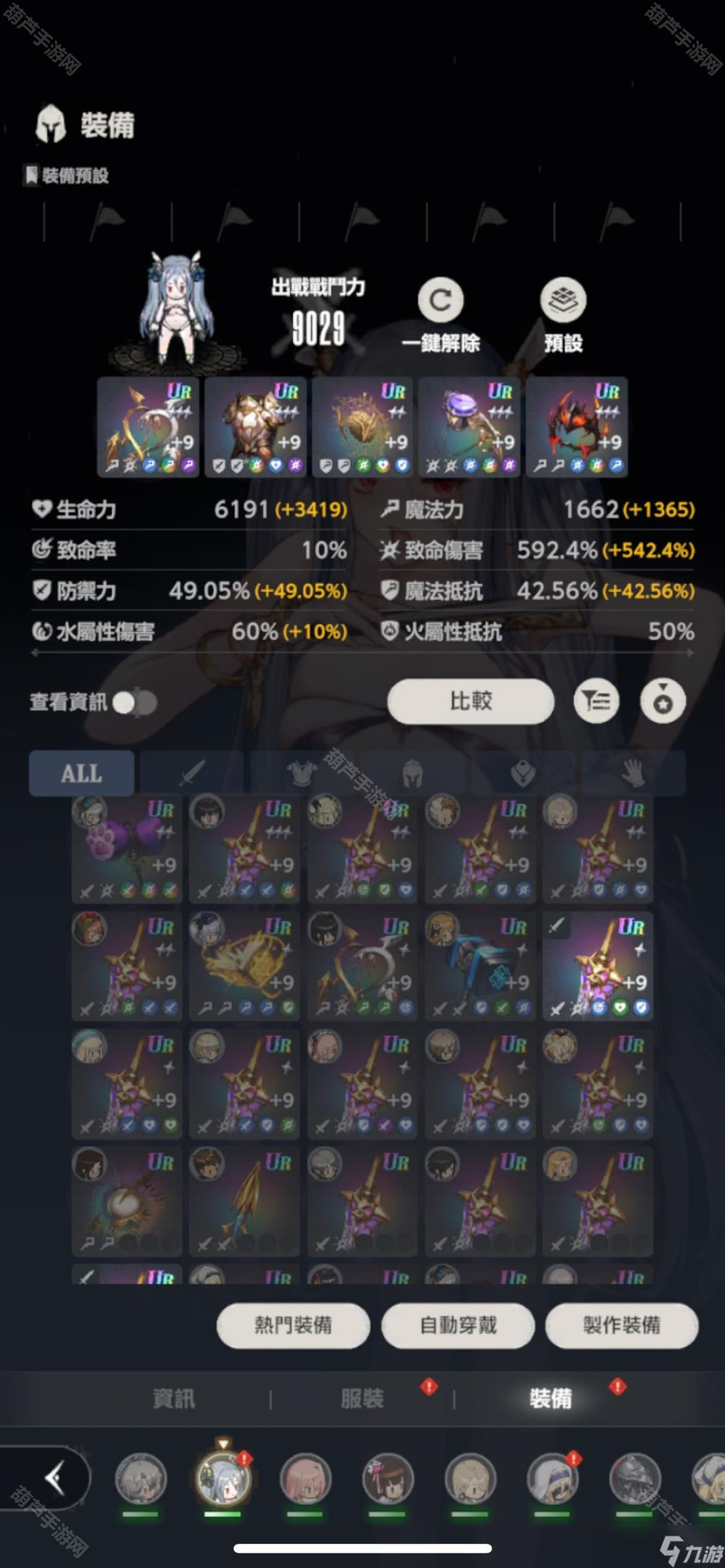 《棕色尘埃2》哥杀版本恶魔城傲慢塔第三层攻略