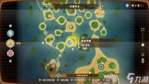 《幻想生活i》水之魔力結(jié)晶獲取方法 水之魔力結(jié)晶怎么獲得