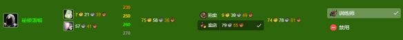 《魔兽世界》wlk锻造1-450最省钱攻略