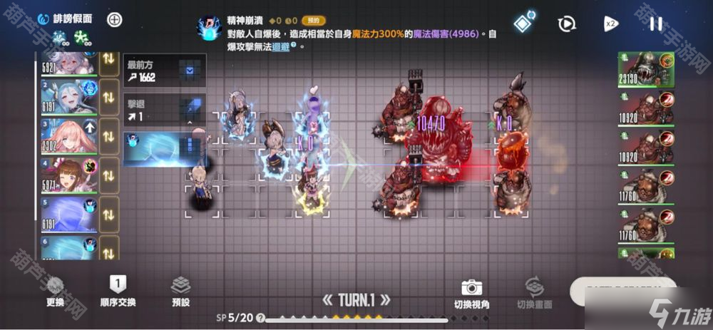 《棕色尘埃2》哥杀版本恶魔城傲慢塔第三层攻略