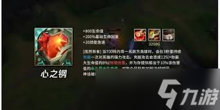 心之钢叠层数规则是什么