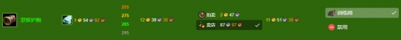 《魔兽世界》wlk锻造1-450最省钱攻略