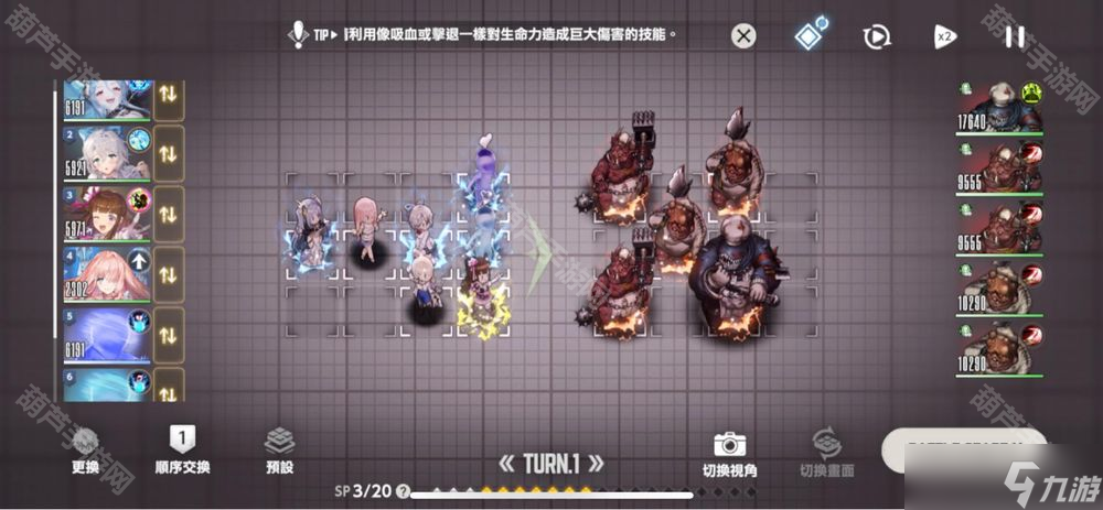 《棕色尘埃2》哥杀版本恶魔城傲慢塔第三层攻略