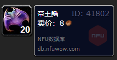 《魔兽世界》wlk烹饪350-450最省材料攻略