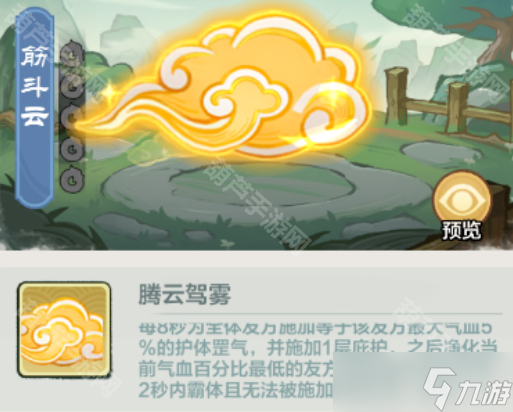 《小小英雄》造夢(mèng)西游ol聯(lián)動(dòng)活動(dòng)介紹