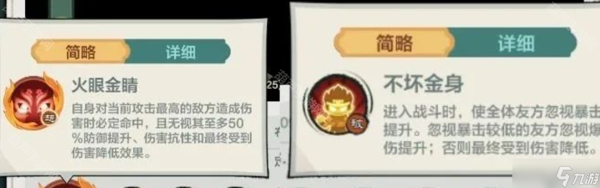 《小小英雄》造夢(mèng)西游ol聯(lián)動(dòng)活動(dòng)介紹