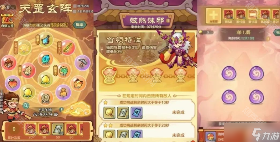 《小小英雄》造夢(mèng)西游ol聯(lián)動(dòng)活動(dòng)介紹