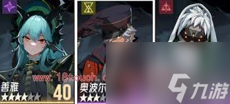 伊瑟开荒阵容如何搭配
