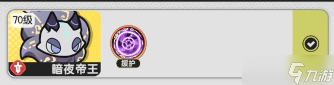 杖剑传说术士向挑战赛攻略