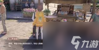 无限暖暖拍摄坐在野餐垫上照片的任务怎么做