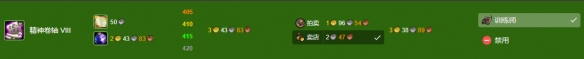 《魔兽世界》wlk铭文最省钱1-450攻略