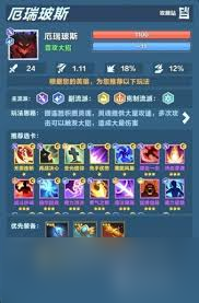 口袋斗蛐蛐影魔玩法攻略
