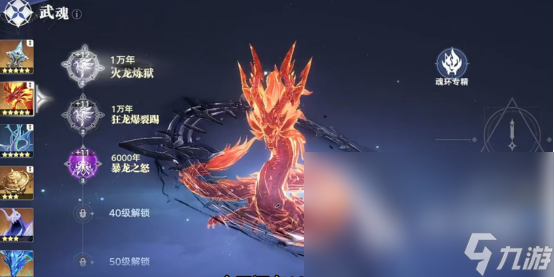 斗罗大陆猎魂世界商城有什么 斗罗大陆猎魂世界商城详细介绍