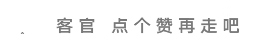 梦幻西游《梦幻西游网页版》【新区起号】少走弯路不迷路（伙伴推荐）内附兑换码