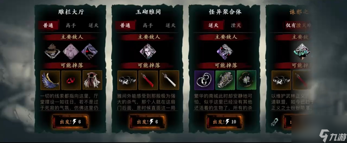 影之刃3完美防御怎么弄