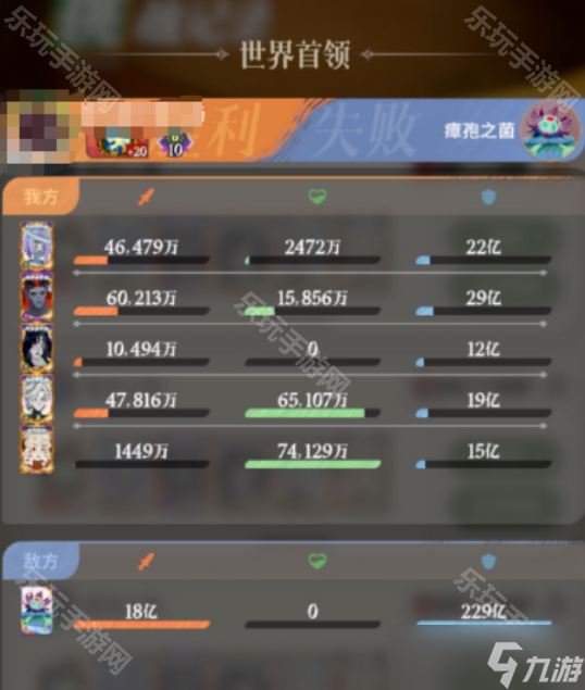 《剑与远征启程》渊火龙诗赛季600级装备升级攻略