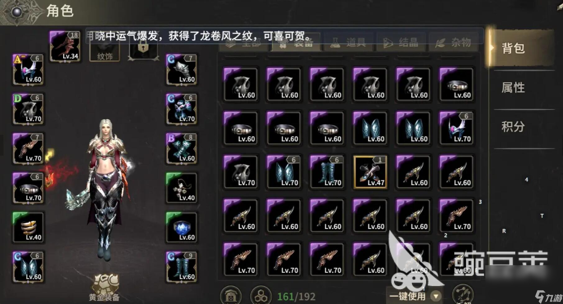 奇迹世界起源装备系统介绍 奇迹世界起源装备入门攻略