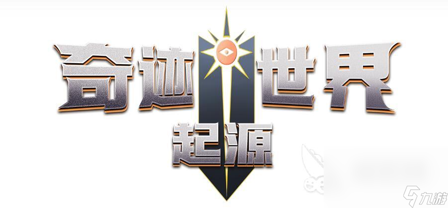 奇跡世界起源風(fēng)之音碎片怎么獲得 奇跡世界起源風(fēng)之音碎片獲取攻略