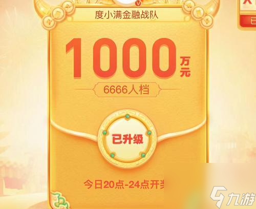 征途金卡10连抽的几率如何？值得尝试吗？