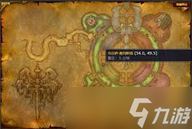 魔兽世界怀旧服采药225级后在哪学习