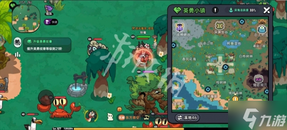 英勇之地隐藏boss在哪里-隐藏boss位置分享