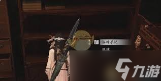 燕云十六声中洛神仕女冠怎么获取