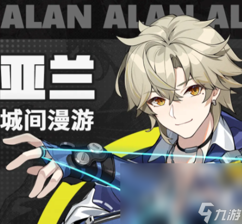 无限大男主是谁 无限大主角介绍
