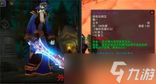 TBC怀旧服终结使者掉落及获取方法原来的魔兽世界终结使者怎么获取