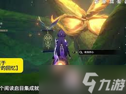 崩坏星穹铁道我呼唤理性的奇迹成就怎么完成