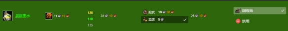 《魔兽世界》wlk铭文最省钱1-450攻略