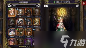 星之后裔吠陀骑士格珊蒂亚技能是什么