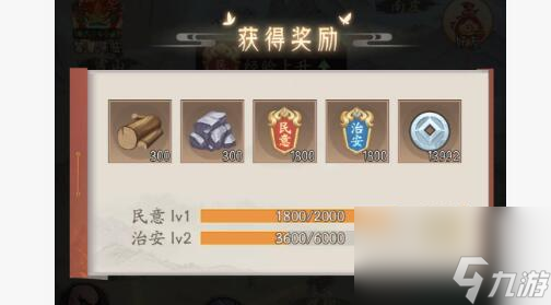 霸王天下T0阵容排行